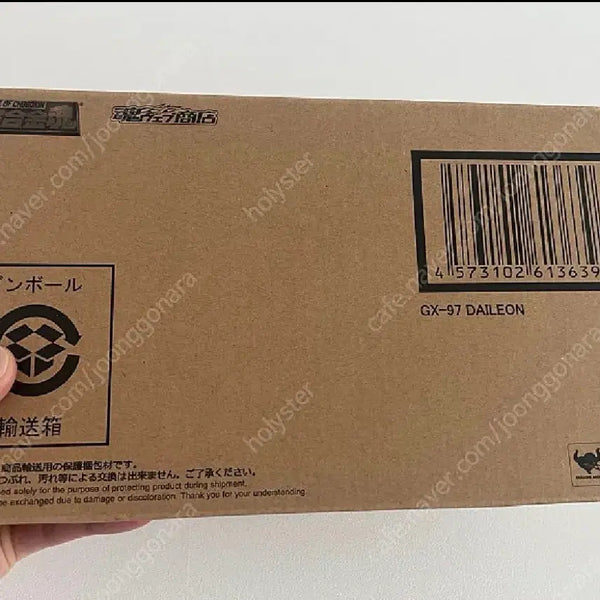 [BUNJANG] Bandai Chogokin Damashii GX-97 Dairon Die-cast Robot Figure (Sealed) / (미개봉)gx-97 초합금혼 다이레온 피규어 합금 로봇 반다이