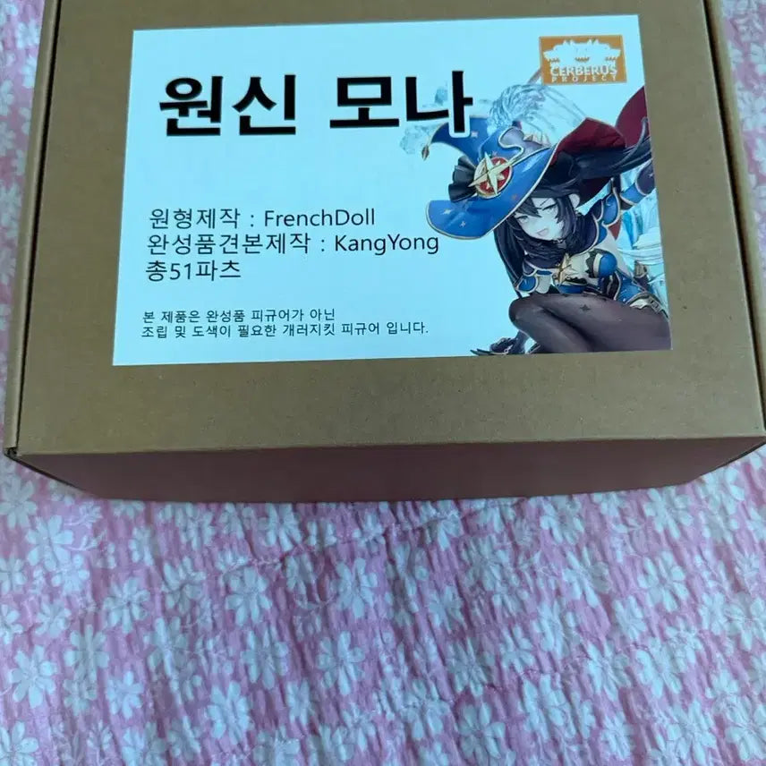 [BUNJANG] Cerberus Project Genshin Impact Mona Resin Garage Kit / 켈베로스 프로젝트 원신 모나 레진 캐스트킷 판매합니다