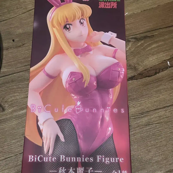 [BUNJANG] B-Cute Bunny Series Akimoto Reiko Figure / 여기는 잘나가는 파출소 아키모토 레이코 피규어
