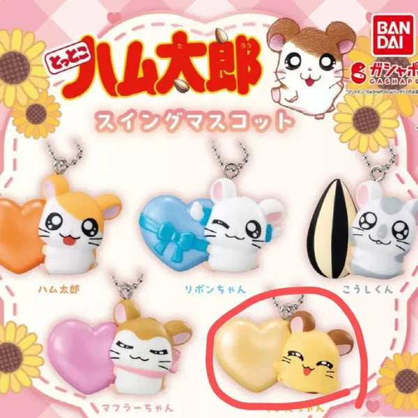 [BUNJANG] Hamutori Swing Mascot Gacha Keychain / 햄토리 스윙 마스토크 가챠 키링