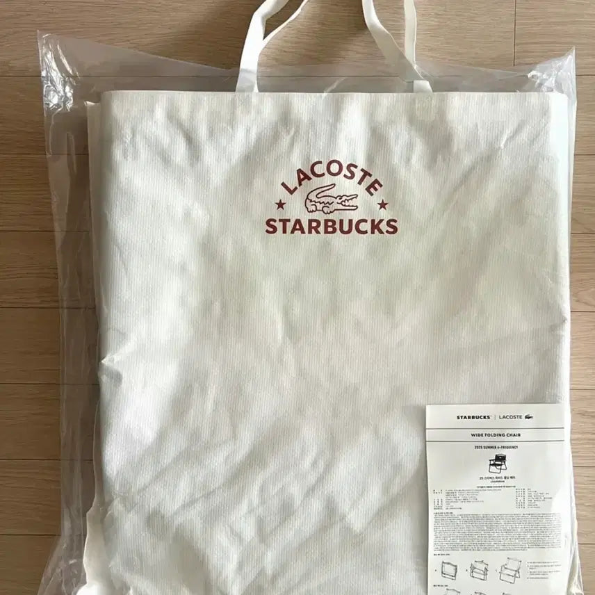 [BUNJANG] Starbucks x Lacoste Wide Folding Chair / 스타벅스 라코스테 캠핑의자
