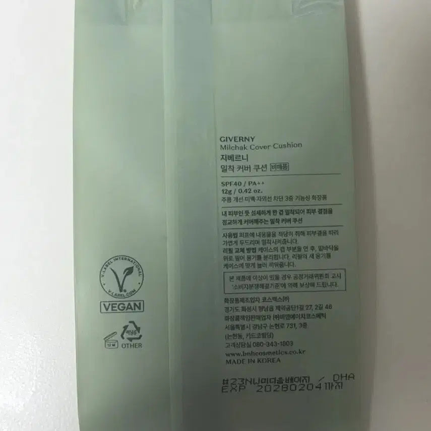 [BUNJANG] Giverny Milky Cover Cushion Refill SPF40 PA++ (Shade 23) / 지베르니 밀착 커버 쿠션 23호 리필