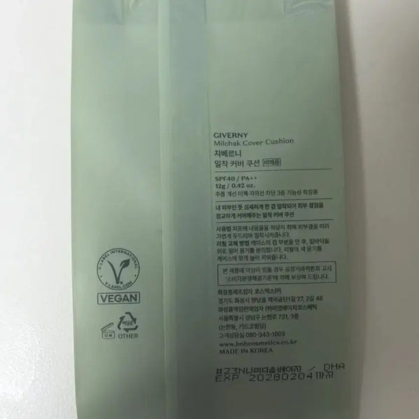 [BUNJANG] Giverny Milky Cover Cushion Refill SPF40 PA++ (Shade 23) / 지베르니 밀착 커버 쿠션 23호 리필