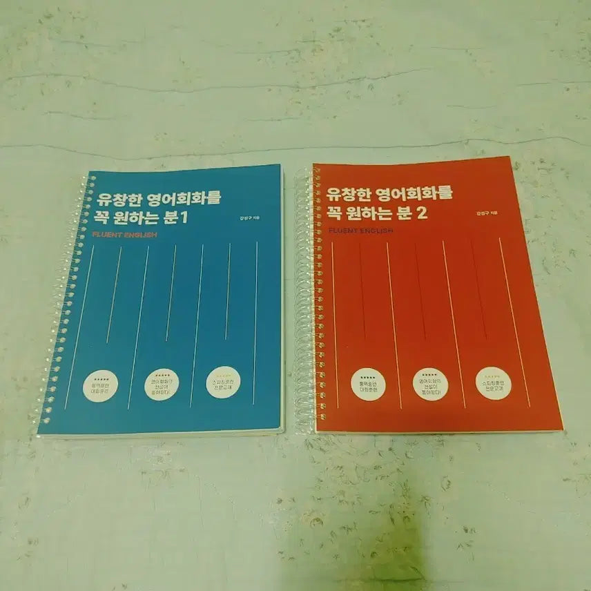 [BUNJANG] Fluent English Conversation Textbook Set (Volumes 1 & 2) / 유창한 영어회화를 꼭 원하는 분 1권 2권 set