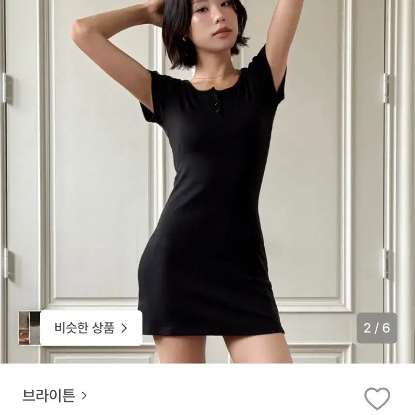 [BUNJANG] Brighten Essential Short Sleeve Mini Dress Black / 브라이튼 에센셜 반팔 미니 원피스 블랙