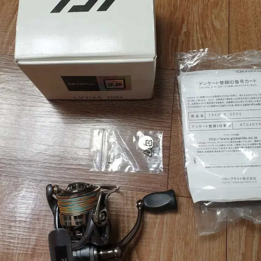 [BUNJANG] Daiwa 15 Rubyus 2004 Normal Gear Fishing Reel / 15루비아스 2004 노멀기어 다이와