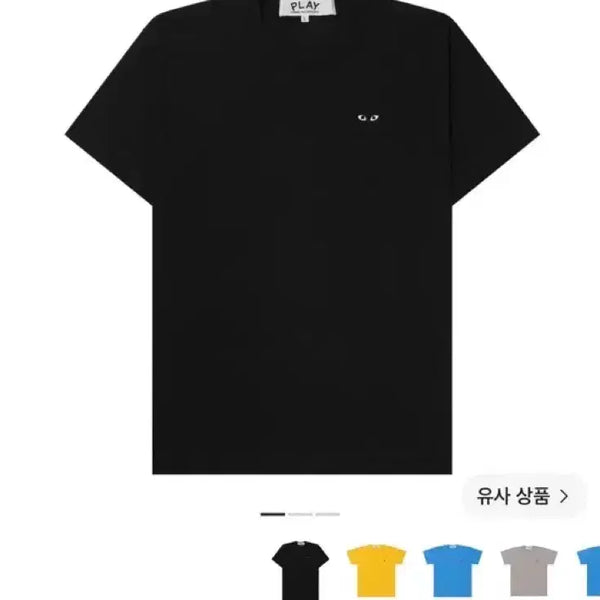 [BUNJANG] Comme des Garçons Small Black Heart T-Shirt Black XS / 꼼데가르송 스몰 블랙 하트 티셔츠 블랙 xs