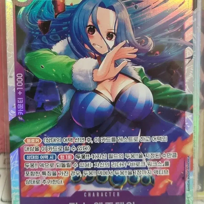 [BUNJANG] One Piece Card SR Bundle / 원피스카드SR  여러장 묶음