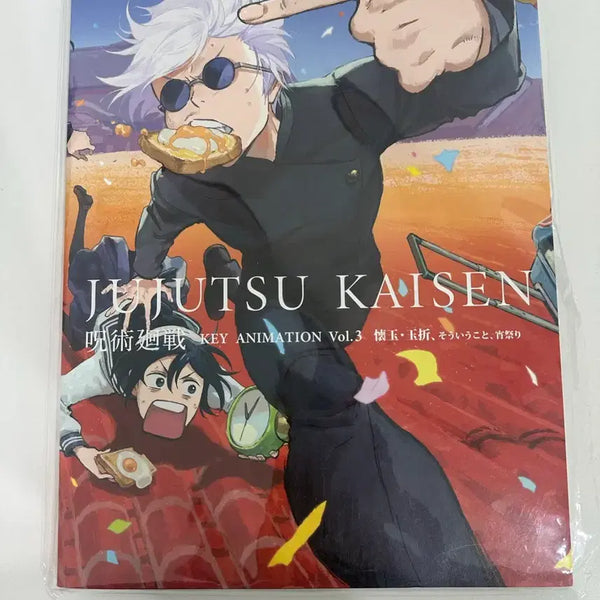 [BUNJANG] Jujutsu Kaisen Chapter: Hidden Inventory / Premature Death Artbook / 주술회전 원화전 전시회 회옥옥절 원화집 판매