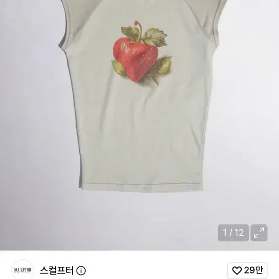 [BUNJANG] Sculptor Berry Raglan Tee Green / 스컬프터 Berry Raglan Tee Green