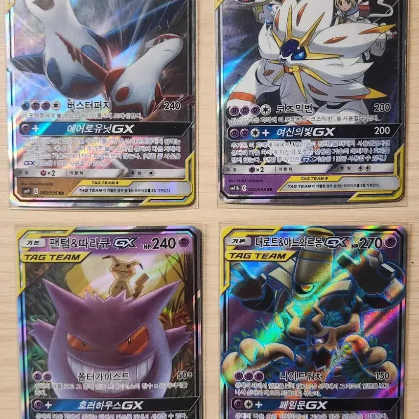 [BUNJANG] Pokemon Tag Team GX Card Set / 포켓몬카드 태그 팀 세트