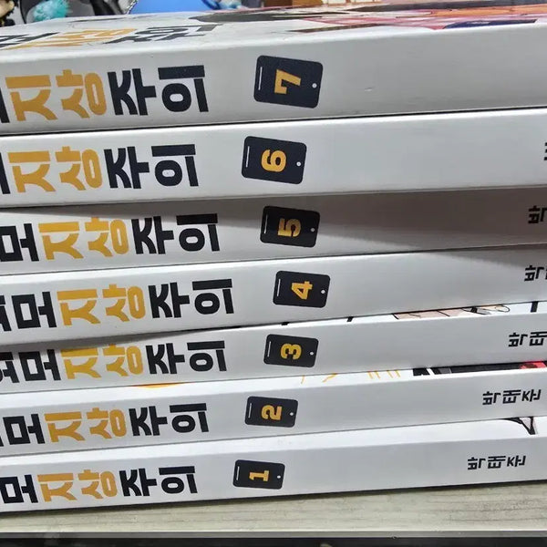 [BUNJANG] Lookism Complete Manga Set Volumes 1-7 / 외모지상주의 만화책 1~7 판매
