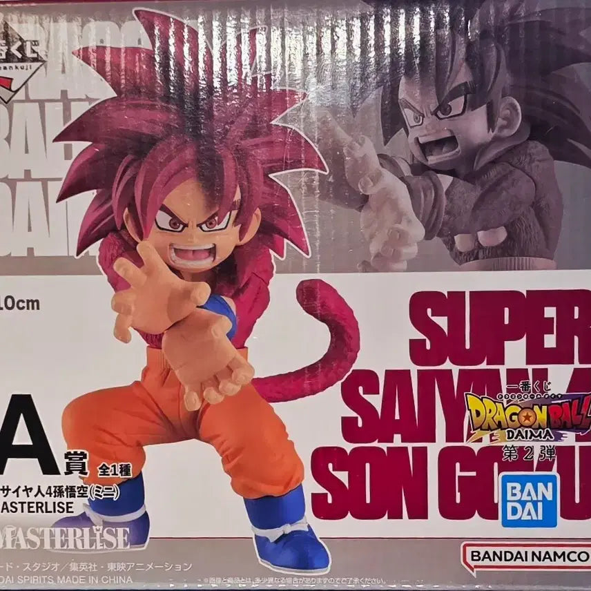 [BUNJANG] Dragon Ball Ichiban Shochu Super Saiyan 4 Son Goku Figure / 드래곤볼 제일복권 초사이어인4 손오공 피규어