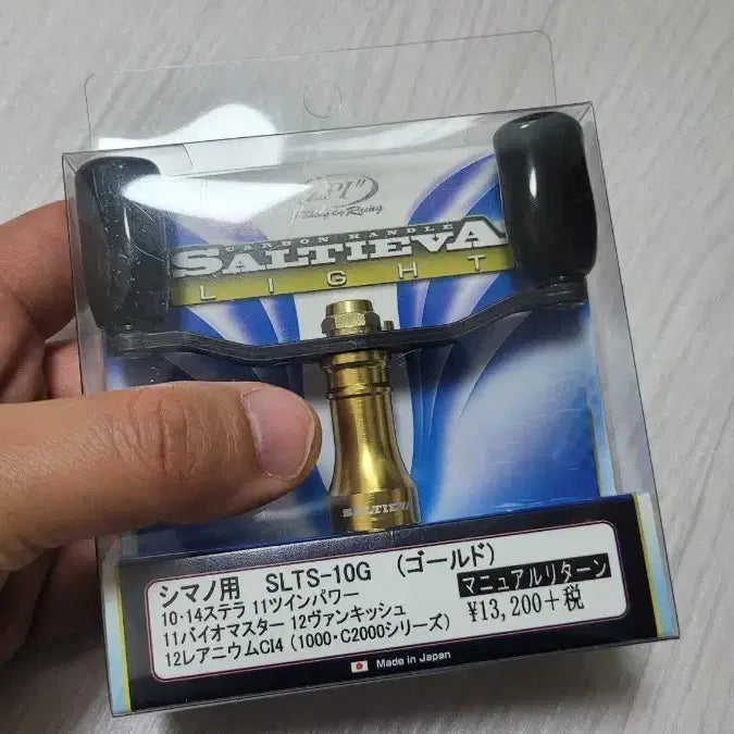 [BUNJANG] ZPI Saltieva Double Handle for Shimano Reels / ZPI 솔티에바 더블핸들 팝니다. 에깅 핸들 시마노