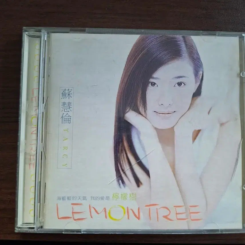 [BUNJANG] Sohye Lemon Tree CD / 소혜륜 lemon tree cd