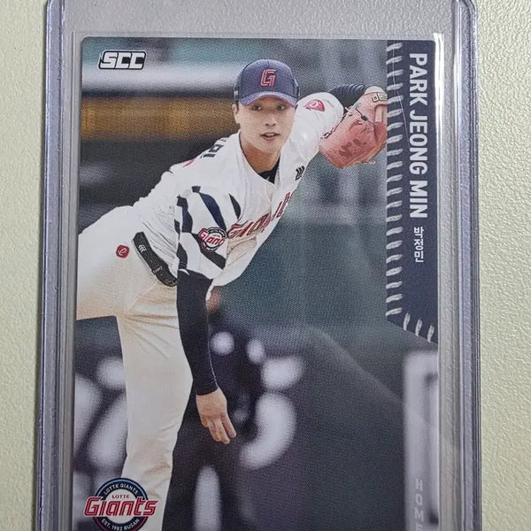 [BUNJANG] Park Jeong-min 2026 KBO SCC Home Baseball Card / 2026 kbo scc 박정민 베이스(홈) 카드 판매 롯데자이언츠