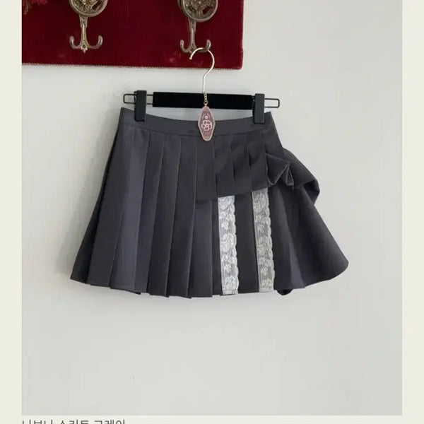 [BUNJANG] Seo Cookie Nabona Skirt Grey M / 서쿠키 나보나 스커트 그레이 m