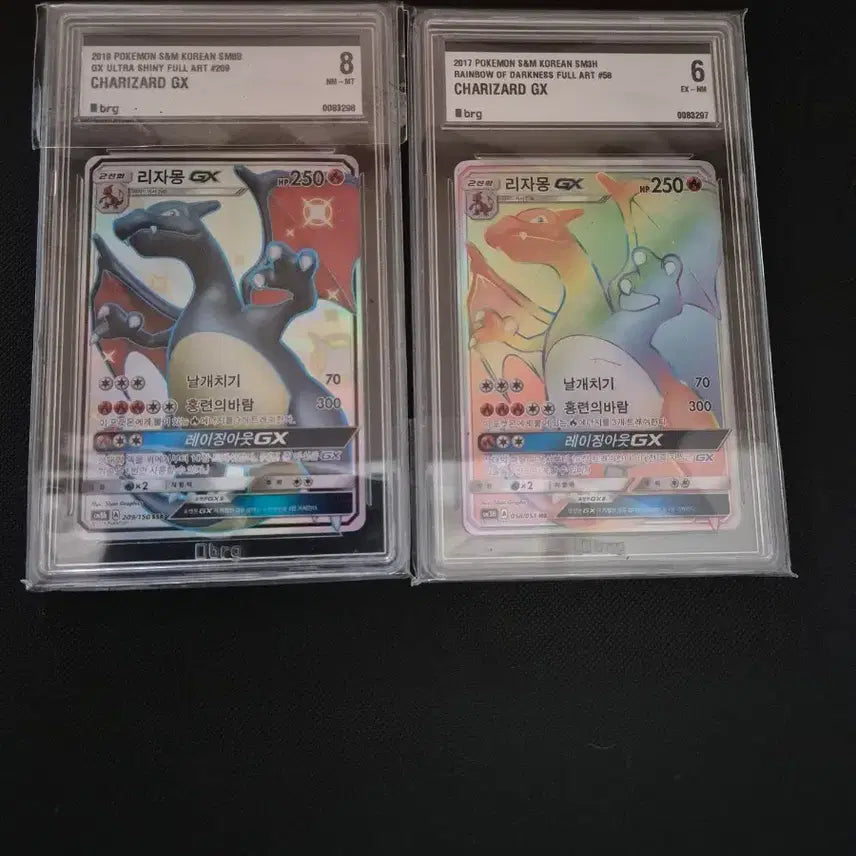[BUNJANG] Pokemon Card Charizard GX SSR & GX HR Bundle / 포켓몬카드 리자몽gx ssr, gx hr 일괄 팝니다