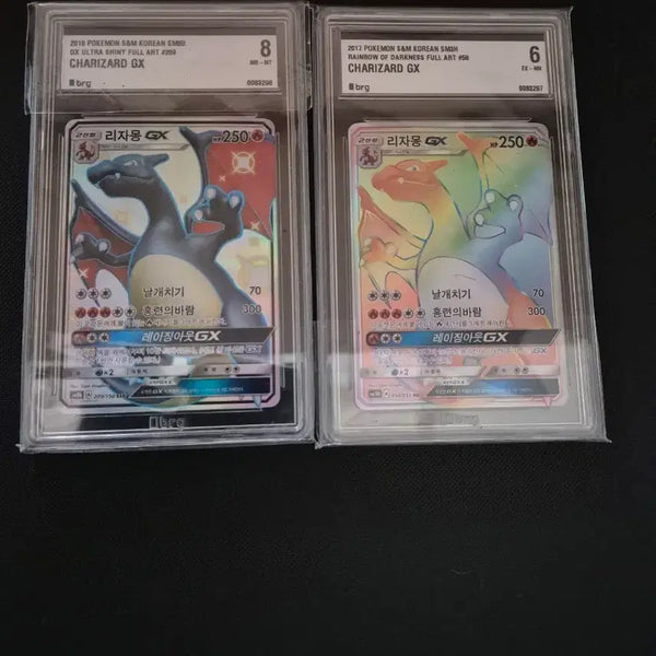 [BUNJANG] Pokemon Card Charizard GX SSR & GX HR Bundle / 포켓몬카드 리자몽gx ssr, gx hr 일괄 팝니다
