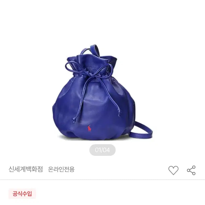 [BUNJANG] Polo Ralph Lauren Women's Pony Pouch Bag / 폴로 랄프 로렌 여성 포니 파우치 백