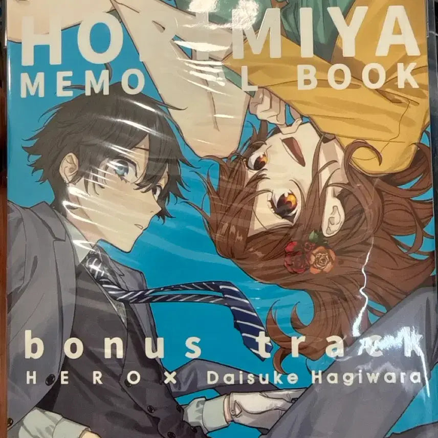 [BUNJANG] Horimiya Memorial Book / 호리미야 메모리얼 북