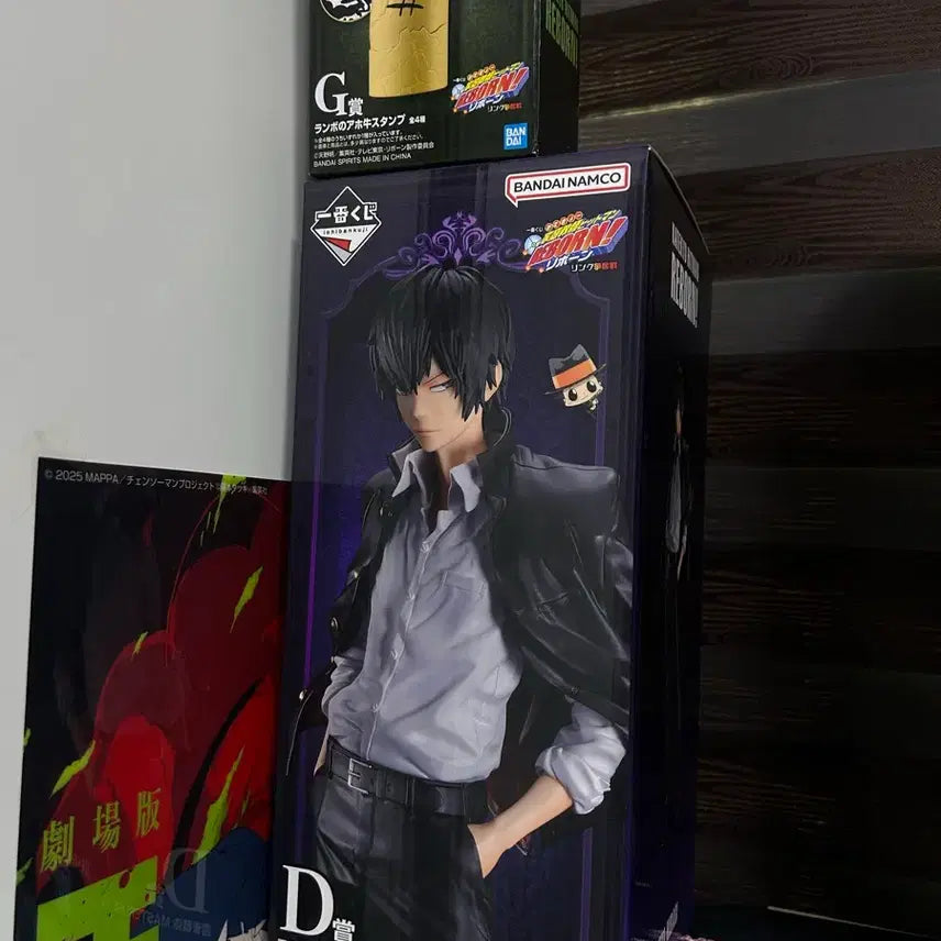 [BUNJANG] Katekyo Hitman Reborn Ichiban Kuji D Prize Hibari Figure & G Prize Rambo Horn Stamp Set / 가정교사 히트맨 리본 제일복권 D+G상 히바리 피규어, 람보 뿔 스탬프