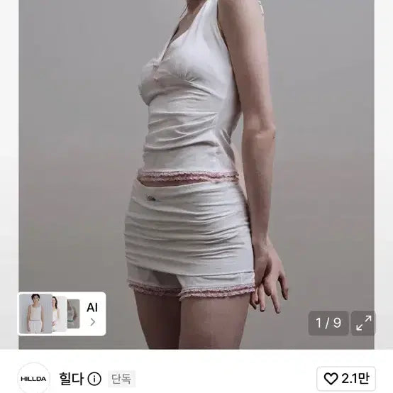 [BUNJANG] Hilda Rose Lace Halter Top & Pintuck Mini Shorts Set Ivory M Size / (택포) 힐다 로즈 레이스 홀터 탑&핀턱 미니 쇼츠 세트
