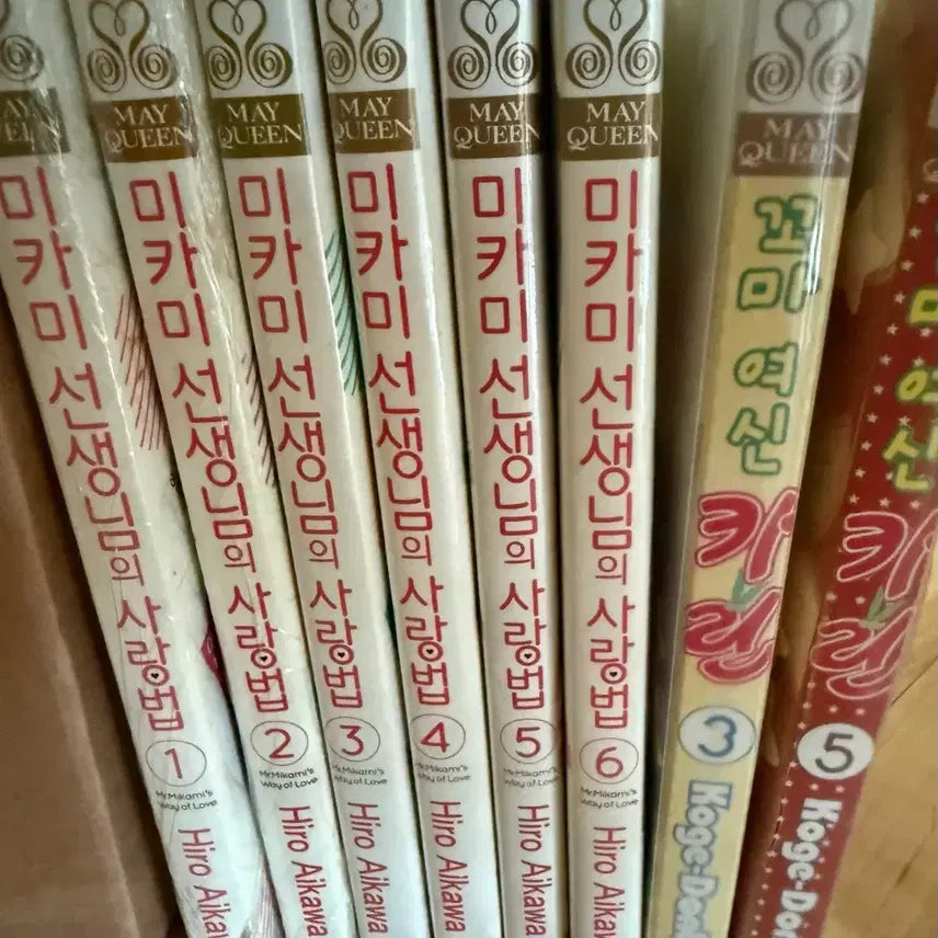 [BUNJANG] Karin Child Goddess and Teacher Mikami Bundle Set Manga / 소장용)꼬마여신 카린외 미카미선생님 일괄판매