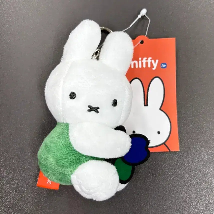 [BUNJANG] Miffy Flower Plush Keychain (Green) / (미사용 8cm) 꽃을 든 미피 인형 키링 (그린)