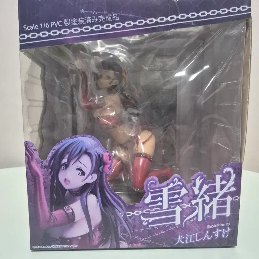 [BUNJANG] Zirconia Yukio Illustration Scale PVC Figure / 지르코니아 유키오 illustration 스케일 PVC 피규어