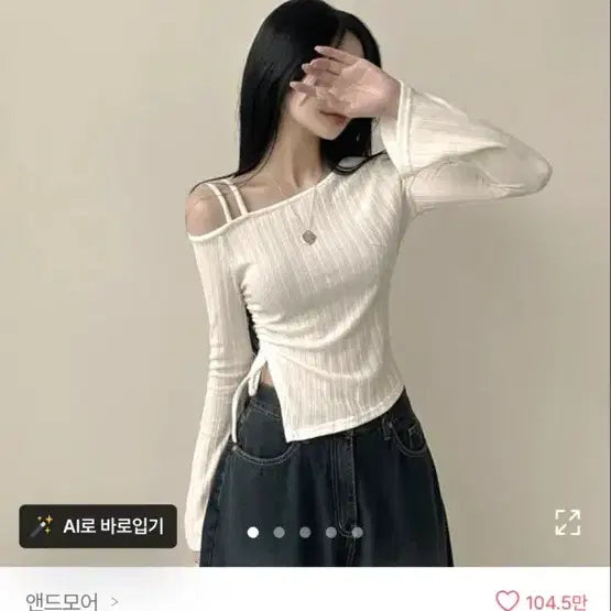 [BUNJANG] Ablley Asymmetric Ribbed Shirring Off-Shoulder Top / 에이블리 언발 골지 셔링 오프숄더