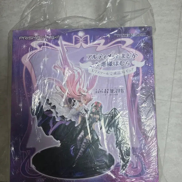 [BUNJANG] Madoka Magica Prisma Illya Ultimate Madoka & Devil Homura 1/7 Scale Figure / 마마마 프리즈마 윙 피규어 팝니다