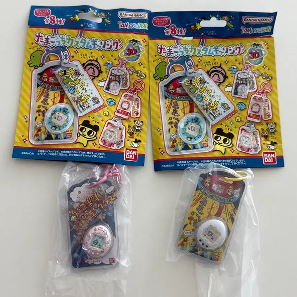 [BUNJANG] Tamagotchi Custom Keychain 2-Set (Pearl Pink & White) / (일괄) 다마고치 커스텀 키링 2종 (펄핑크&화이트)