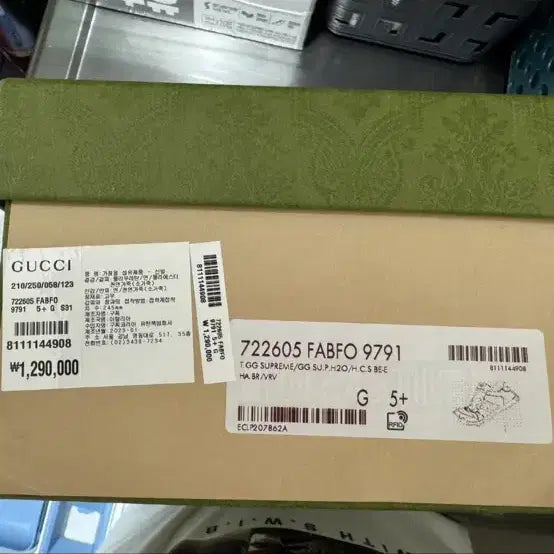 [BUNJANG] Gucci Sneakers 722605 FABFO 9791 / [급처]구찌 스니커즈  새상품 풀구성