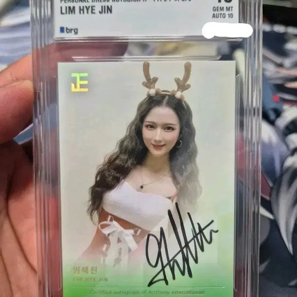 [BUNJANG] Im Hye-jin Cheerleader Personal Autograph Card BRG GEM MT AUTO 10 (Limited 10) / 치어리더 임혜진 퍼스널 10한정 오토 BRG10/AUTO10 판매