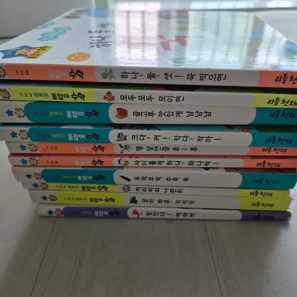 [BUNJANG] Little Genius Doljabi Math + Hangul 13-Book Set / 리틀천재  돌잡이 수학+한글 총 13권
