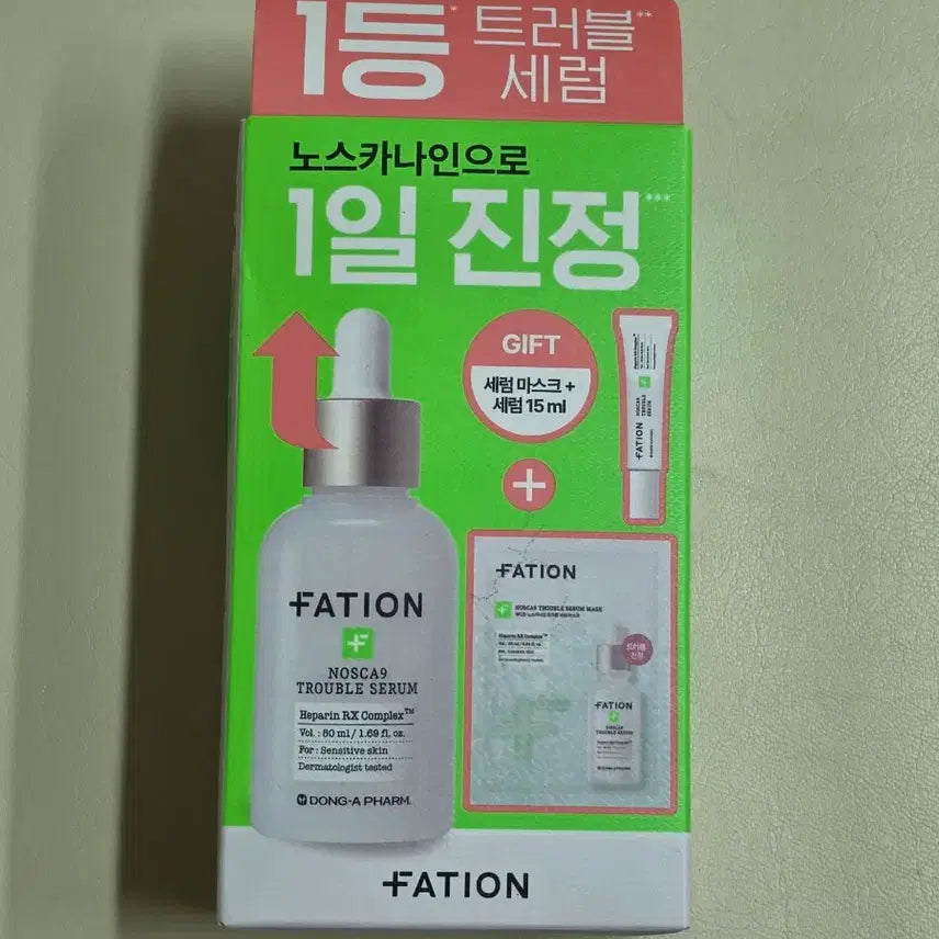 [BUNJANG] PatiOn Trouble Serum Set / [새상품] 파티온 트러블 세럼 새상품 (50ml+15ml+마스크팩1개)