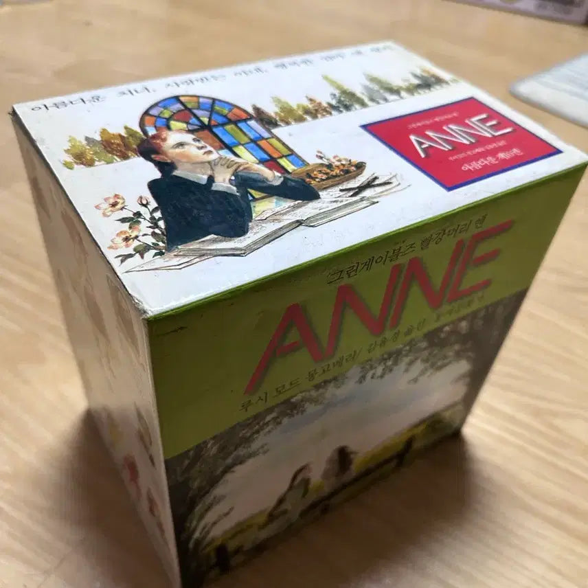 [BUNJANG] Anne of Green Gables First Edition Novel / 빨강머리 앤 소설 소장용 초회판