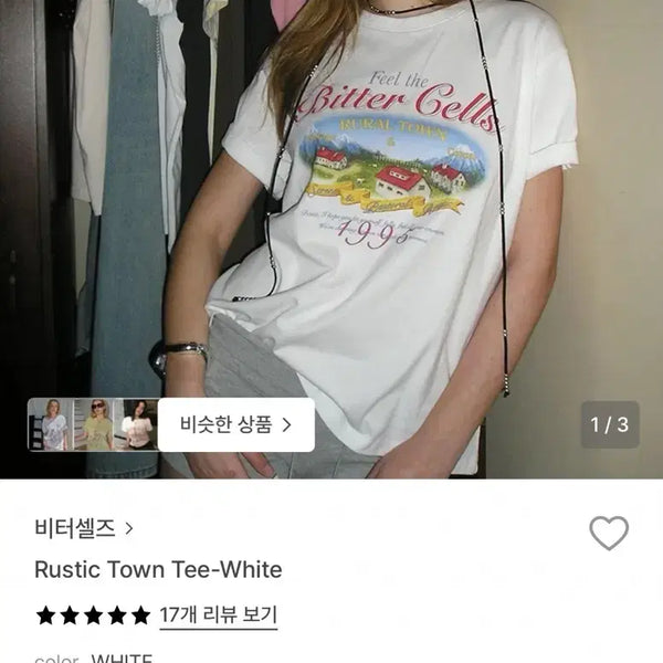 [BUNJANG] Bittersells T-Shirt White M / 새상품) 비터셀즈 반팔티 1.5(M) 화이트