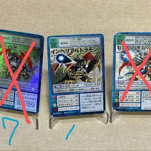 [BUNJANG] Gudetama Digimon Cards (Gudika) - Various / 구디지몬카드(구디카)_5