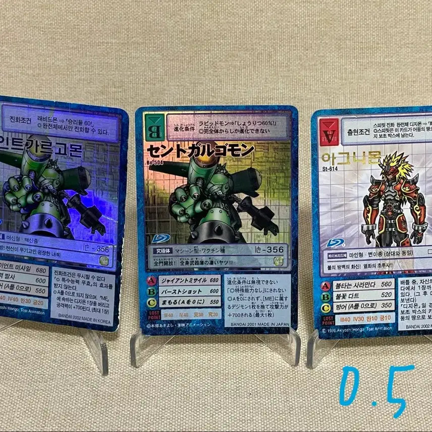 [BUNJANG] Goody Digimon Card Set / 구디지몬카드(구디카)_7