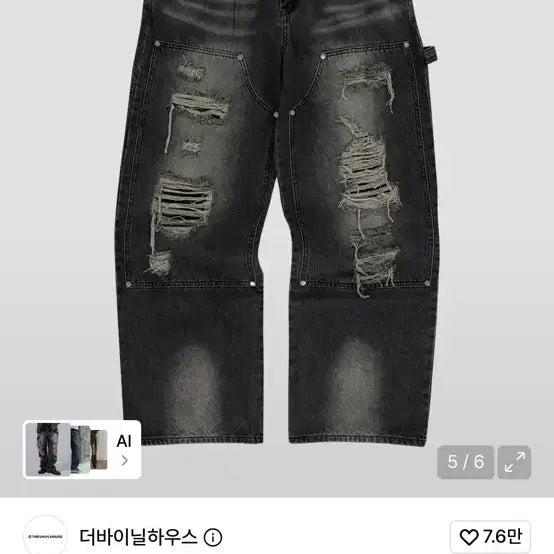 [BUNJANG] The Vinyl House Destroyed Double Knee Denim Pants Black / 더바이닐하우스 DESTROYED DOUBLE KNEE DENIM PANT