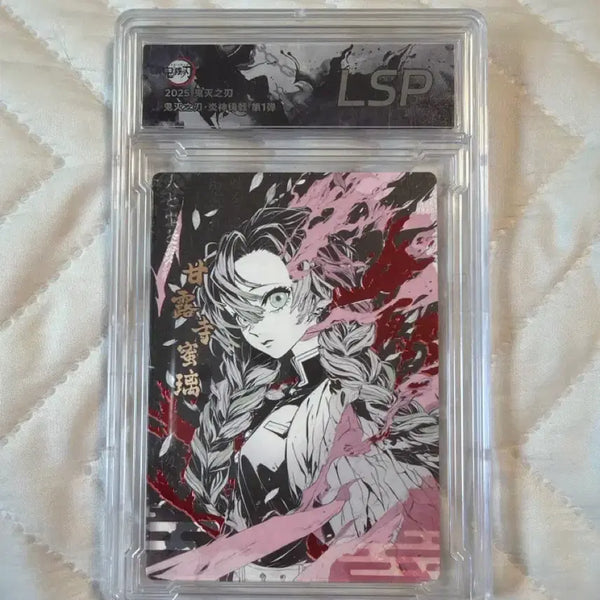 [BUNJANG] Mitsuri Rare Card with Case / 희귀) 미츠리 카드 + 케이스