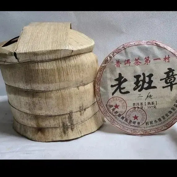 [BUNJANG] Nuo Ban Zhang Shu Cha Pu-erh Tea (6 Cakes) / 노 반장 보이차 숙차 총 여섯 통 예약 상품
