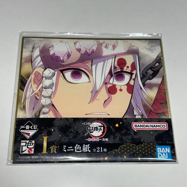 [BUNJANG] Demon Slayer Tengen Uzui Ichiban Kuji Color Art Board (Unsealed) / 귀멸의 칼날 우즈이 텐겐 이치방쿠지 제일복권 색지 미개봉