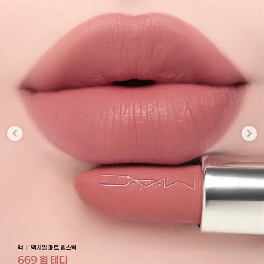 [BUNJANG] MAC Lipstick - Warm Teddy (New) / MAC립스틱 - 웜테디 (새상품)