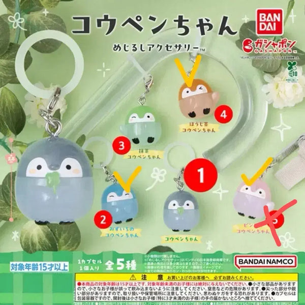 [BUNJANG] Koupenchan Mejirushi Accessories Japan Gacha Penguin Character / 코우펜짱 메지루시 악세사리 일본 가챠 동물 펭귄 캐릭터 긍정펭귄
