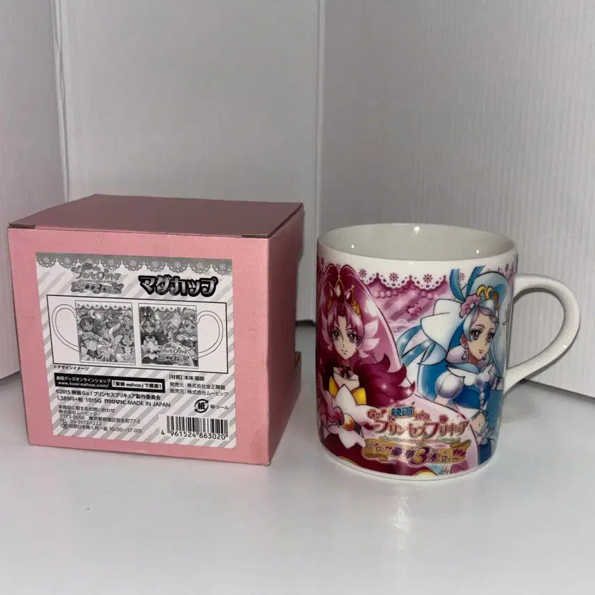 [BUNJANG] Go! Princess PreCure Pumpkin Kingdom's Treasure Mug Cup / Go 프린세스 프리큐어 극장판 펌프킨 왕국의 보물 머그컵