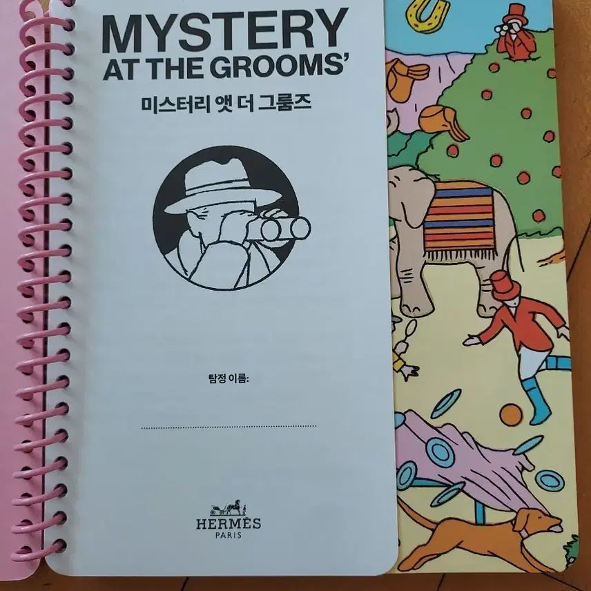 [BUNJANG] Hermès Mystery at the Groom's Notebook / 에르메스 미스터리 앳 더 그룸즈 노트