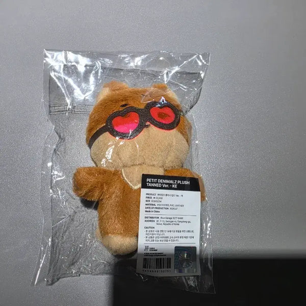 [BUNJANG] Petit Mallows Plush Stand ver - TanK / 쁘띠멀즈 플러시 탠드 ver - 케 (탄케) / 원가이하